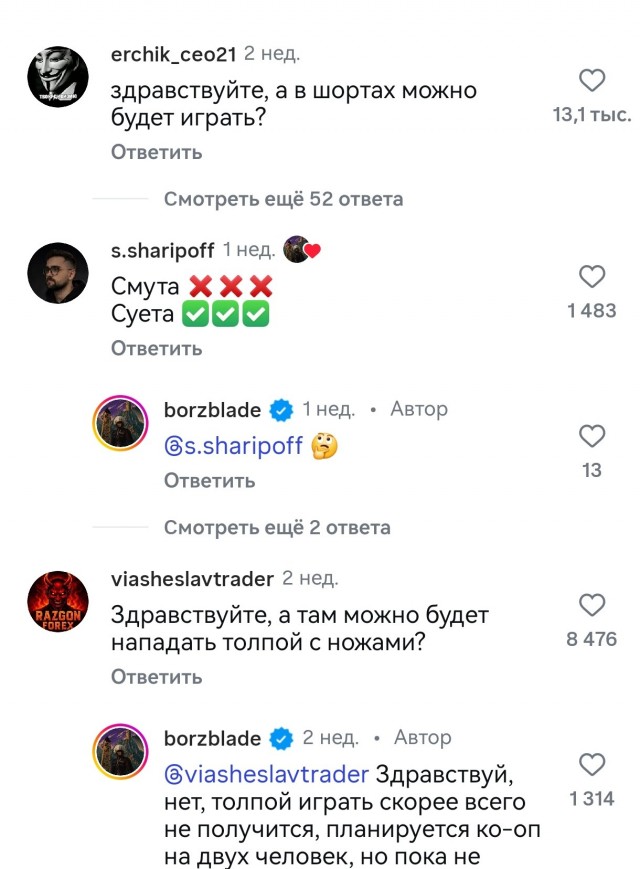 RPG на Кавказе
