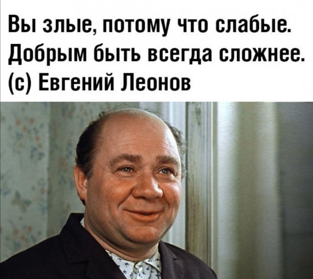 100 лет со дня рождения Евгения Леонова