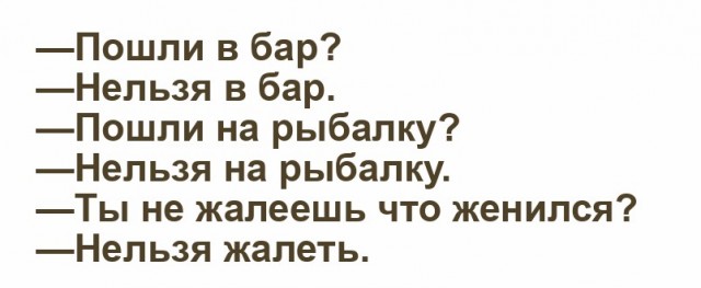 До прихода жены с работы осталось...