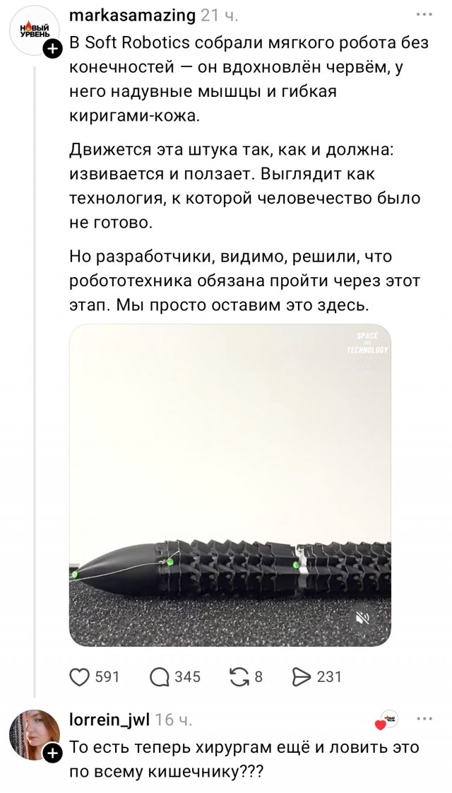 забавные картинки, шутки из этих ваших интернетов