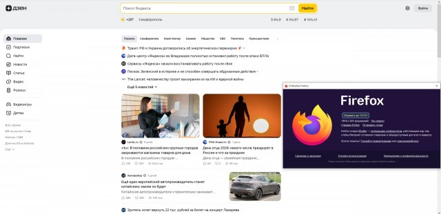 Яндексу, конечно, можно посочувствовать, но они там со своими сервисами тоже слегка о...