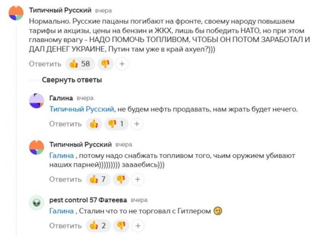 Трамп договорился с Путиным о масштабных поставках российского дизеля