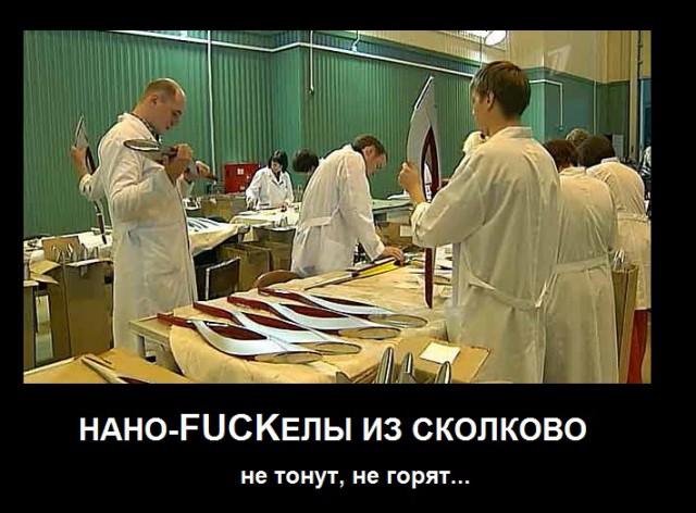 Олимпиада отменяется...
