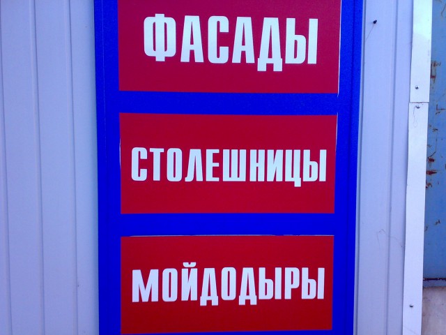 Все в порядке
