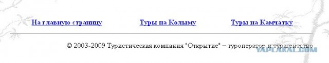 Золотой орёл