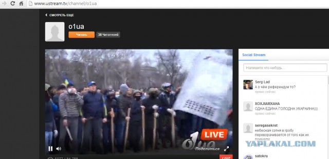 Одесситы обратились за помощью