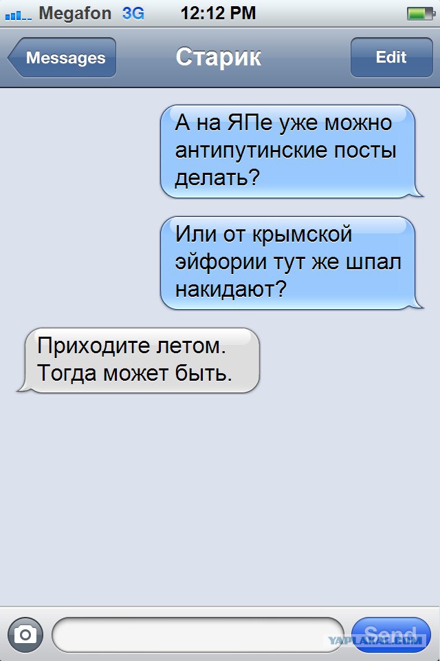 А я всё чаще замечаю