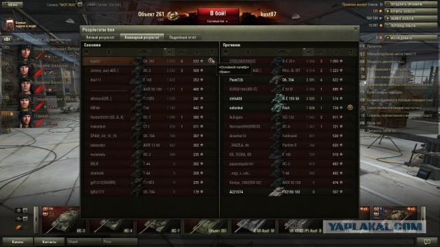 Wargaming 11