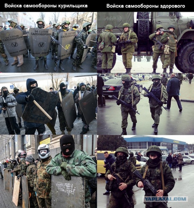 И смех и грех - Хмельницкий правый сектор