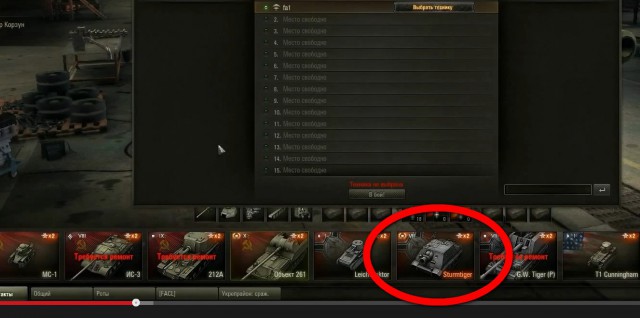 Wargaming 11