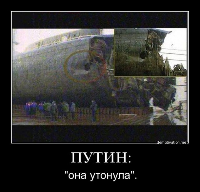 За что бы вы стали уважать Путина?