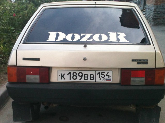 Наклейка с ЯПа !