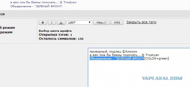 Когда вы плюсуeтe тему в платине
