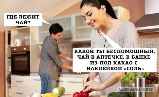 Для настроения!