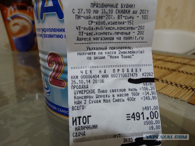 Курс доллара впервые поднялся выше 42 руб.