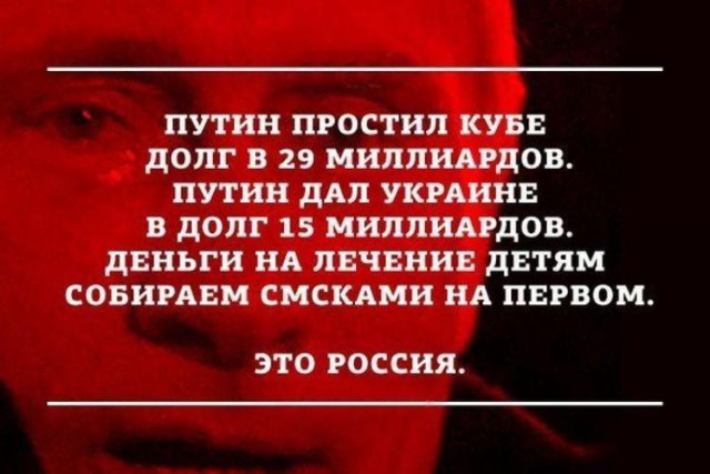 399 миллионов лет для погашения долгов