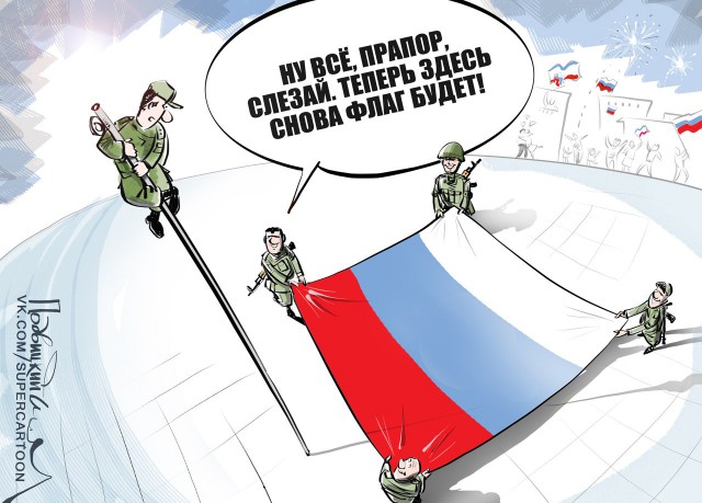 Украинские военные едут в отпуск с награбленным
