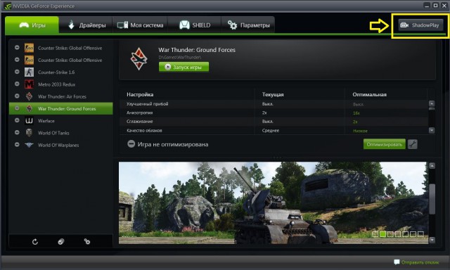 Wargaming 16
