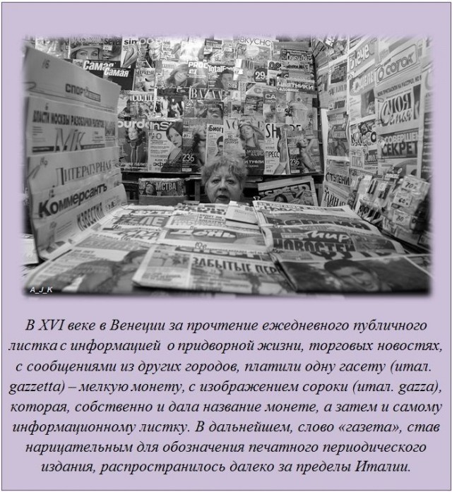 20 фактов обо всем