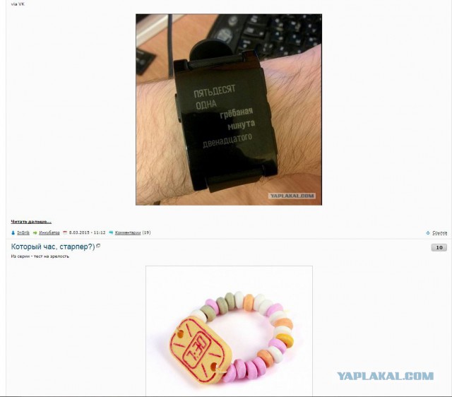 Самые точные часы