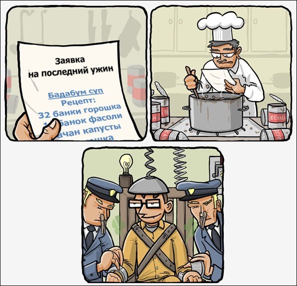 Отомстил посмертно