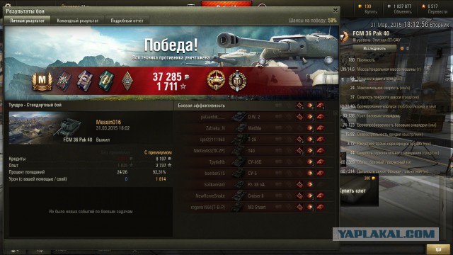 Wargaming 20