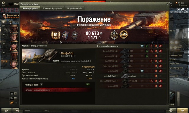 Wargaming 20