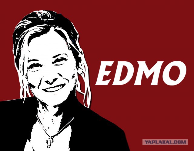 Едим Дома!