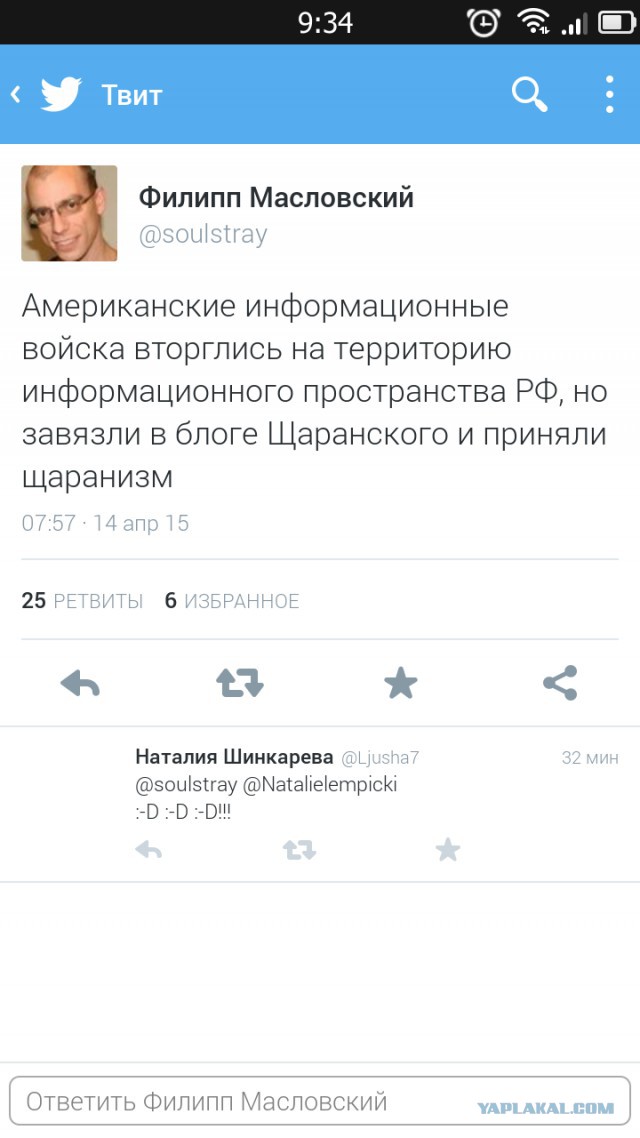 США вводят информационные войска