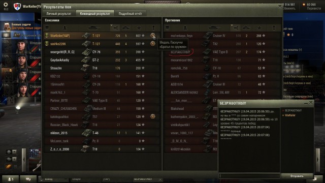Wargaming 21