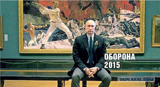 Война на пороге