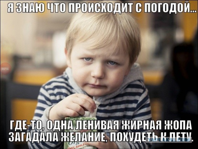 Разрешение свыше получено