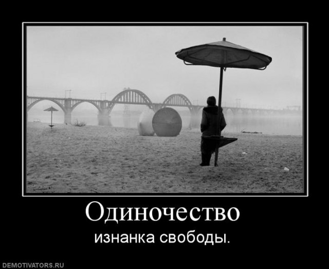 Вы хотите "демов"?