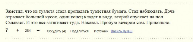 Бумага.