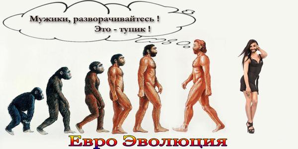 За эту картинку