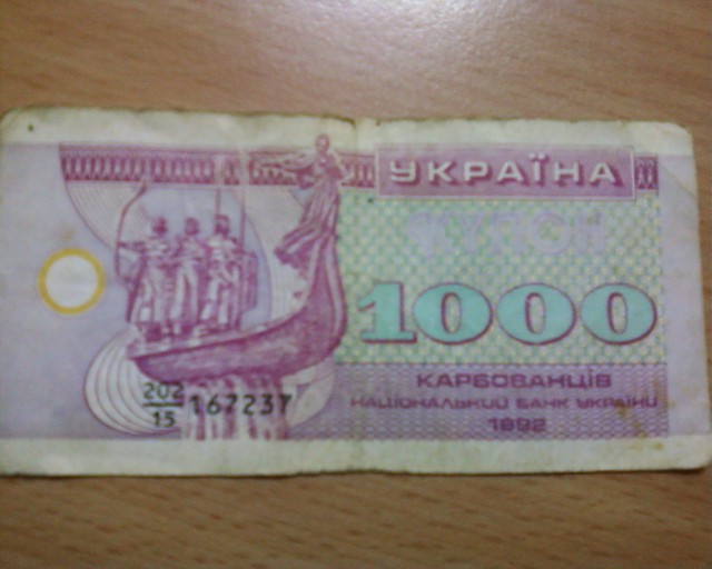 Джекпот в пуховике