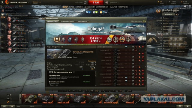 Wargaming 28