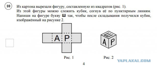 Помогите решить задачу