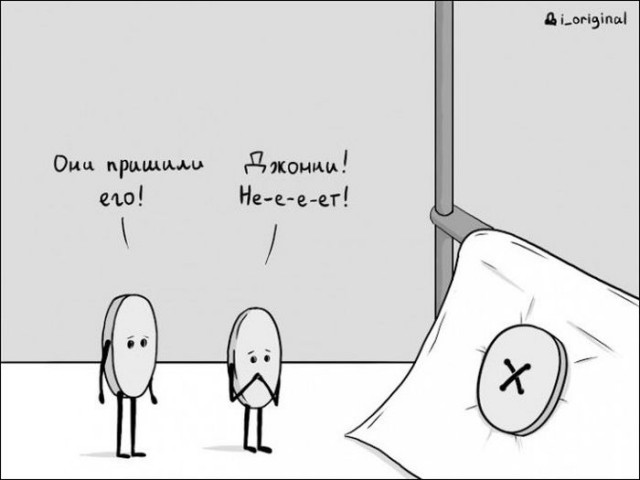 Прикольные картинки