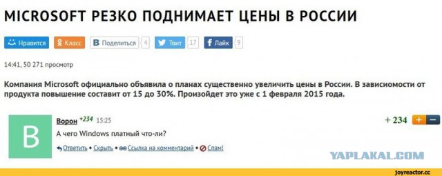 Я скоро сяду