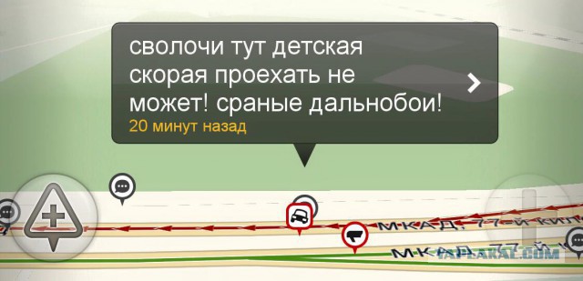 Дальнобойщики начали перекрывать МКАД 04.12.15