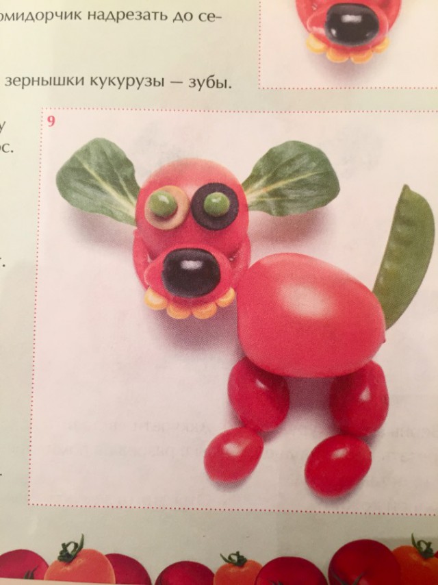 Аццкая кухня 2  (кулинарный адъ)