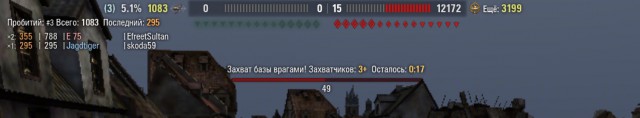 Wargaming 31