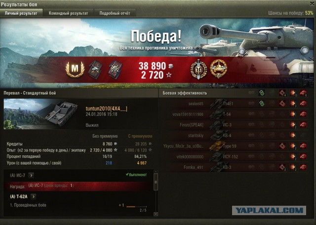 Wargaming 31