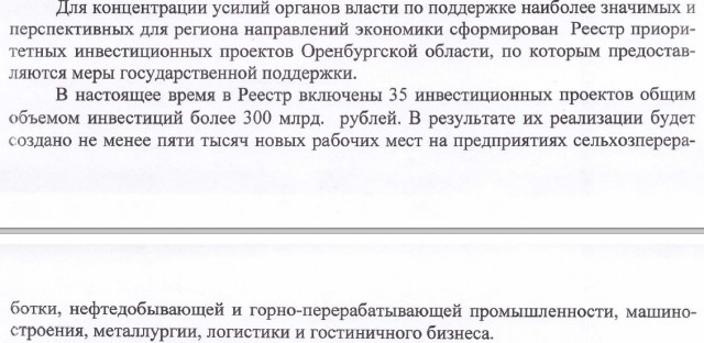 Похоже страну окончательно прос...