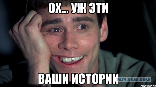 Поругался с другом.