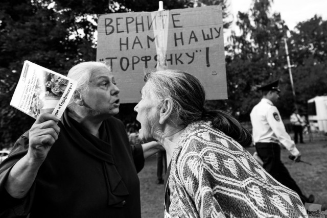 Фотографии победителей премии Best of Russia — 2015