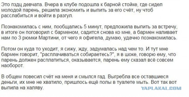 Смешные картинки