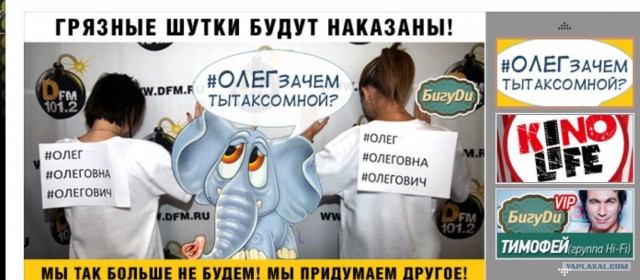 ТП в эфире Динамит ФМ
