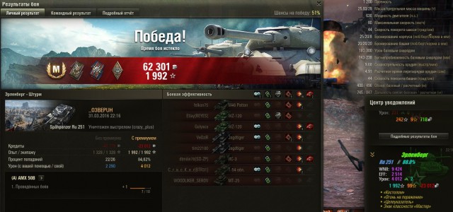 Wargaming 34